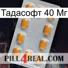 Тадасофт 40 Мг cialis3